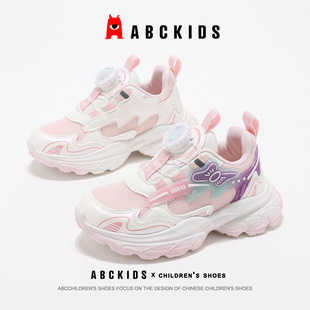 ABCkids Детская обувь Весна 2025 Новые мальчики и девочки на открытом воздухе Повседневная спортивная обувь модная нескользящая университетская обувь