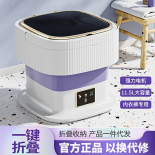 A generation of folding washing machine small mini children's clothing baby with drain basket portable washing machine