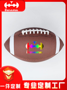One Piece Custom 369 Teen Training Adult Game Rugby Non-slip Wear-resistant PU American Football