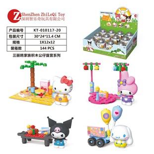 Genuine Sanrio Hello Kitty riding family clockwork car blind box garage girl toy Jenga wholesale