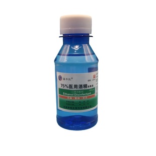 Xinhuakai 75% medical alcohol disinfectant ethanol disinfectant bottle 100ml