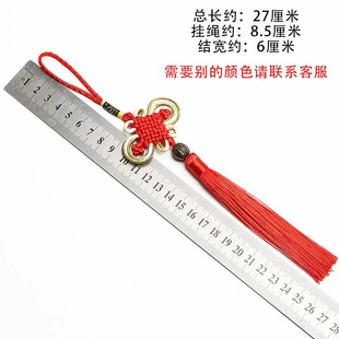 Factory supply 8 plates of rich knot Phnom Penh knot with spike Chinese knot plus tassel small size Chinese knot with spike