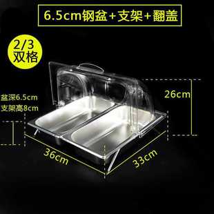 Thick stainless steel tray with lid transparent dust cover rectangular buffet cold dish cooked stewed dish display plate rack