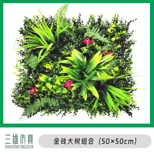 Simulation plant wall three-dimensional green plant wall bionic artificial flower landscaping artificial background wall landscape combination interior decoration