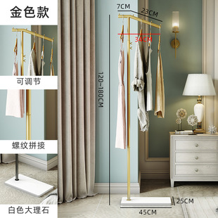 Clothing Store Display Rack Adjustable Hanger Coat Rack Live Hanger Minimalist Floor-Standing Vertical Hanger
