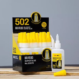 Deli 53579 instant glue large capacity 502 glue can stick metal ceramic rubber strong glue quick drying 50g