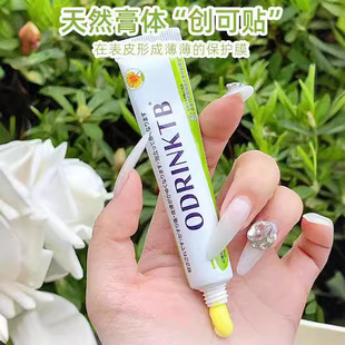 Postage Japanese ODRINKTB Calendula Antipruritic Ointment for External Use Anyang King Whole Body Antipruritic Ointment Super Cost-effective 20g/Branch