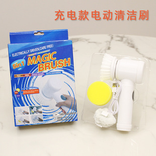 Magic Brush электрическая щетка для чистки кухня ванная комната бытовая щетка для чистки 5-в-1 Ванна щетка для мытья посуды