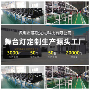 Stage Lighting 200W Focusing Chasing Light Party Wedding Stage Venue Theater LED Chasing Light