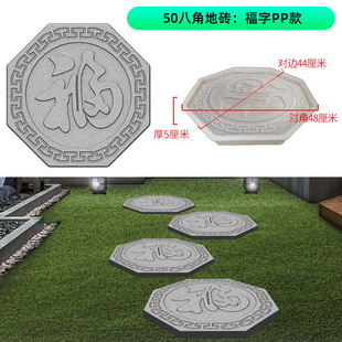 Cement Floor Tile Mold Courtyard Stepping Stone Model Garden Forest Lawn Stepping Stepping Stone Floor Tile Template Homemade