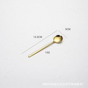 304 stainless steel Golden coffee spoon mixing spoon exquisite ins style Cup with spoon stick dessert spoon long and short handle