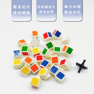 Cross-border export children's puzzle Rubik's cube 5.3cm third-order Rubik's cube intelligence development decompression toy stall selling
