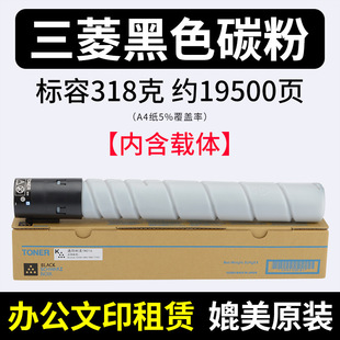 Meidi is applicable to Ke Mei TN-216 powder cartridge C 220 280 360 7728 7128 powder cartridge TN217 Toner