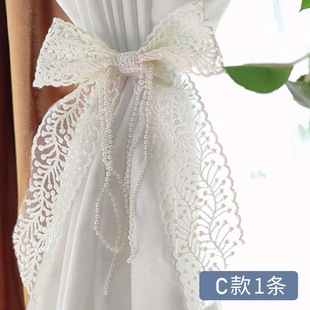 Curtain decoration accessories small accessories Nordic tie rope decorative lace room pendant French lace in stock wholesale