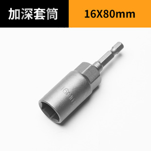 80 mm150 mm углубляющую втулку с шестиугольным воздуховыпорным рукав
