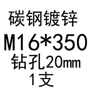 Expansion screw lengthened super long Daquan burst bolt M6M8M10M12M14M16 * 200x250x300x400