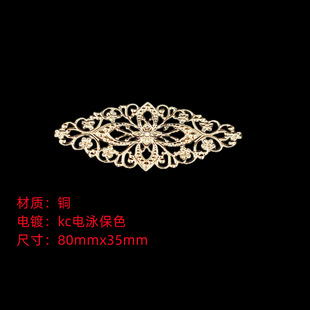 Yingyi Jewelry DIY Pure Copper Flower Antique Headwear Material Accessories Hollow Flower Hanfu Material Accessories