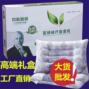 Factory direct cassia seed magnetic therapy massage pillow opening annual meeting gift single pillow wholesale magnetic therapy pillow