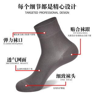 Custom Summer Business Socks Men's Middle Tube Xinjiang Cotton Mesh Antibacterial Deodorant Breathable Pilling Solid Color Cotton Socks