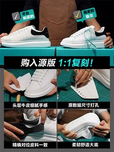 Белые туфли Mu McQueen, Женская Мужская обувь высокой версии на платформе Putian, летняя универсальная спортивная обувь для пар, увеличивающие рост