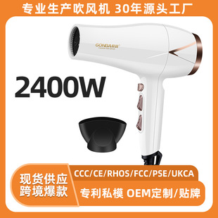 High-Power Powerful Hair Dryer for Home Use, Hotel Hair Dryer, Does Not Hurt Hair, Hair Salon Hair Dryer, One Piece, Cross-Border
