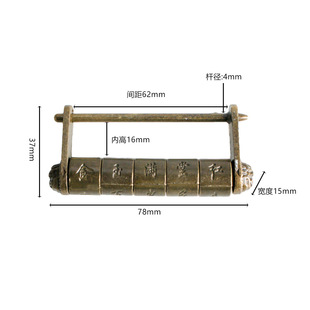 Jingmao zinc alloy lock antique text combination lock head old-fashioned small copper lock ancient Dong lock five-wheel retro