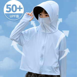 Children's Sun Protection Clothing 2025 New Summer Anti-UV Thin Clothes Breathable Hooded Sunshade Jacket for Boys and Girls