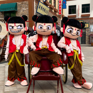 Tianhong No Odor Cartoon Nezha Doll Suit Ao Bing Doll Suit Walking Stage Suit Performance Suit Mascot Cos