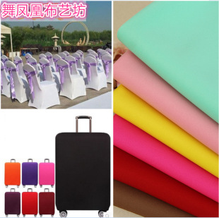 300g High Elastic Thickeneded Air Layer Fabric Knitted Four-way Elastic Chair Cover Luggage Cover Car Seat Cover Fabric