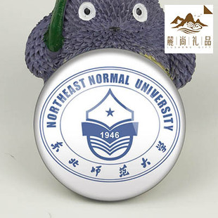 Chinese University Logo Creative Tinplate Bottle Opener Beer Opener Refrigerator Stickers Tsinghua Peking University Souvenirs Gifts