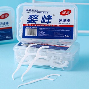 Floss Stick Portable Pack for Cleaning Teeth Disposable Toothpick Household Tooth-picking Artifact Household Superfine genuine goods Dental Floss