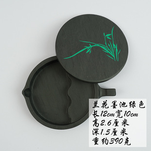 Factory wholesale four-inch MOHAI ribbed inkstone student calligraphy training practice round with cover ink pool eight-inch She inkstone