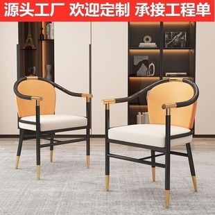 Chinese Style Chair Dining Chair Modern Office Tea Chair Tea Table Light Luxury Light Luxury Chair Leather Art Master Study Home Computer