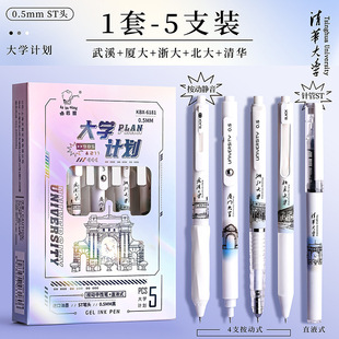 Prizes for Middle and High School Students Inspirational University About Creative and Practical Classroom Notebooks Share Graduation Gifts for the Whole Class
