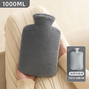 Hot Water Bag Water Injection Type Hot Compress Water Heating Bag for Middle-aged and Elderly Thickened Explosion-proof Portable Removable Hand Warmer