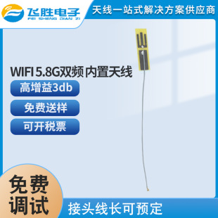 Manufacturers specialize in supplying external dual-band folding antenna 5DB/8dbi dual-band antenna 5G omnidirectional dual-band antenna
