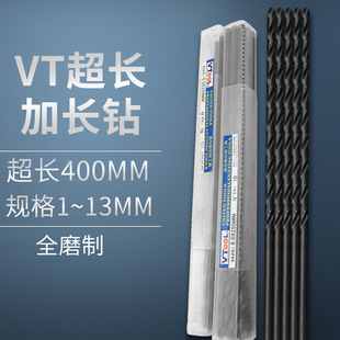 Lengthen Straight Shank Drill High Speed Steel Twist Drill Drilling Super Long Cobalt Drill 1.0-13.0mm * 400