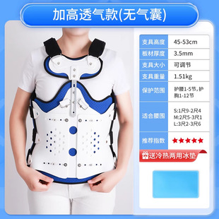 Mid-volume thoracolumbar fixation brace Lumbar vertebral compression fracture Rehabilitation protector Postoperative lumbar protection brace