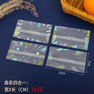 Fresh green bean cake packaging bag creative baking food ziplock bag rectangular transparent biscuit pastry machine sealing bag
