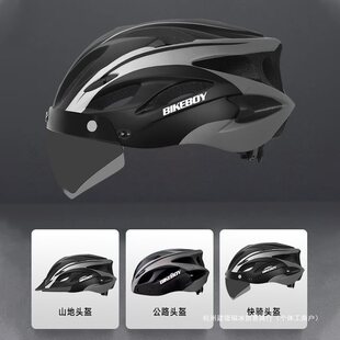 Bicycle helmet magnetic goggles summer ventilation and heat dissipation integrated take-out driving universal riding equipment