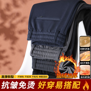 Thirty Autumn Factory Direct Middle-aged and Elderly Elastic Waist Casual Pants Men's Autumn and Winter New Loose Casual Elastic Anti-wrinkle