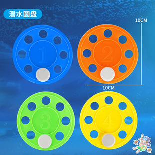 Amazon Water Diving Toy Swimming Pool Torpedo Rod Ring Water Grass Children Treasure Hunt Water Ring Toy Cross Border
