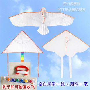 New DIY children's education triangle painting line kite filling blank graffiti hand-painted hot wholesale easy to fly