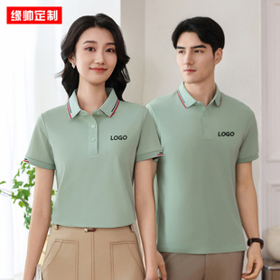 2025 New Spring and Summer Short Sleeve Polo Shirt Basic Simple Business T-Shirt Breathable Refreshing Work Wear Wholesale