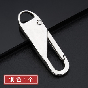 Removable pull tab zipper head accessories repair bag coat down jacket universal pull lock buckle pull pendant