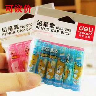 Deli 0505 Pencil Set Kindergarten Prizes Round Pencil Cap Primary School Student Cartoon Triangle Pole Pencil Protective Cover