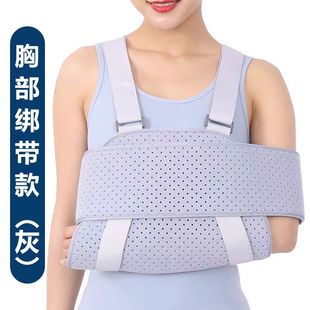 Forearm Sling Clavicle Arm Wrist Fracture Shoulder Dislocation Dislocation Fixation Belt Arm Breathable Protector for Adults
