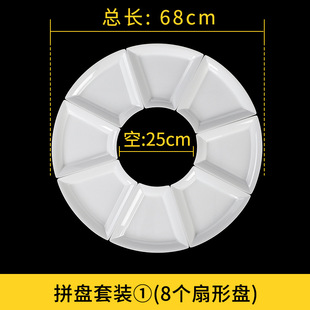 Xiangyuanmei tableware melamine banquet banquet round table platter combination set dinner plate fan plate plastic plate dish