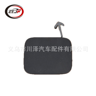 Applicable to 2016-17 Toyota PRIUS PRIUS rear bumper trailer cover 52169-47020