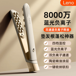 Fluffy Clip Pad Hair Root High Cranial Hair Curling Stick Leno Corn Perm Splint Lasting Top Corn Whare Hair Free Shipping